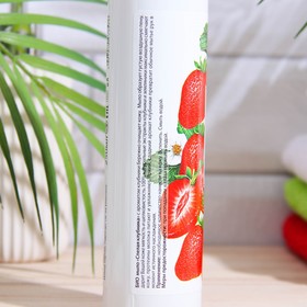 

Мыло Vitamin Bio Beauty БИО "Спелая клубника" смягчающее, 250 мл