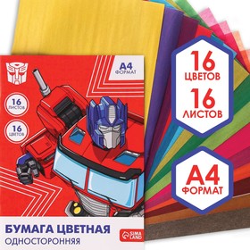 Бумага цветная односторонняя, А4, 16 листов, 16 цветов, Transformers 7597593