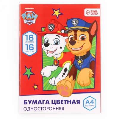 Цветная бумага, А4, 16 листов, 16 цветов, немелованная, односторонняя, на скрепке, 48 г/м², «Щенки»