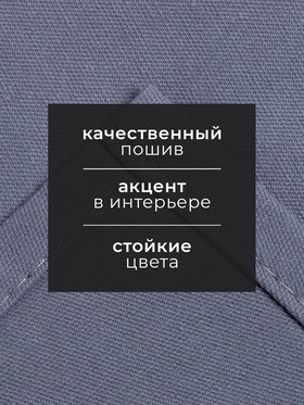 Полотенце кухонное «Этель» Kitchen, 40×73 см, синее, хлопок 100%, саржа 220 г/м²