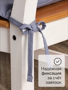 Подушка на стул «Этель» Kitchen, 42×42 см, синяя - Фото 2