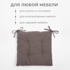 Подушка на стул «Этель» Kitchen, 42×42 см, серая - Фото 2