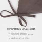 Подушка на стул «Этель» Kitchen, 42×42 см, серая - Фото 3