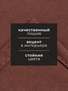 Полотенце кухонное «Этель» Kitchen, 40×73 см, коричневое, хлопок 100%, саржа 220 г/м² - Фото 2