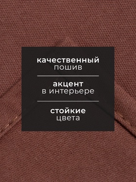 Полотенце кухонное «Этель» Kitchen, 40×73 см, коричневое, хлопок 100%, саржа 220 г/м²