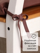 Подушка на стул «Этель» Kitchen, 42×42 см, коричневая - Фото 2