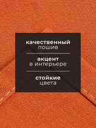 Полотенце кухонное «Этель» Kitchen, 40×73 см, оранжевое, хлопок 100%, саржа 220 г/м² - Фото 2