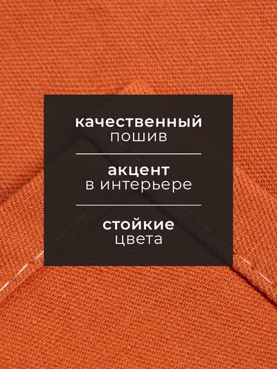 Полотенце кухонное «Этель» Kitchen, 40×73 см, хлопок 100%, саржа 220 г/м², оранжевое