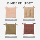 Подушка на стул Этель Kitchen 42х42 см, цв. оранжевый, 100% хл, саржа 220 г/м2 7866021 - фото 319789162