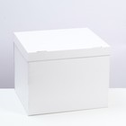 Коробка складная, крышка-дно, белая, 38 х 33 х 30 см - фото 318906299