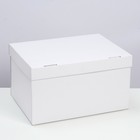 Коробка складная, крышка-дно, белая, 35 х 25 х 20 см - фото 318906302