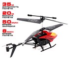 Вертолёт радиоуправляемый «Эксперт», работает от аккумулятора, 3,5 канала, свет, цвет красный - фото 24446932