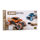 Джип радиоуправляемый «Триал», управление жестами, гиропульт, 4WD, работает от аккумулятора, цвет оранжевый - фото 24240889