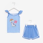 Комплект для девочки (майка/шорты), цвет голубой/полоска, рост 98 см - фото 9774136
