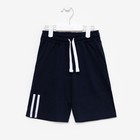 Шорты для мальчика, цвет тёмно-синий, рост 128 см - фото 50961649