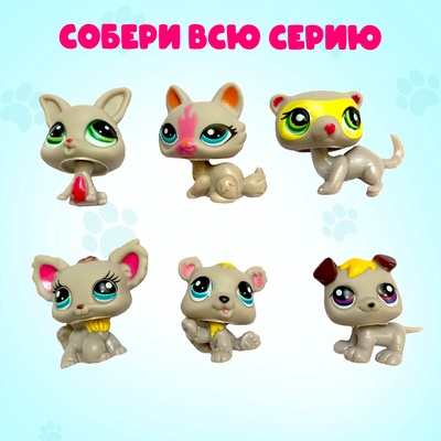 Игрушка-сюрприз Happy Valley «Crazy Pets», с наклейками