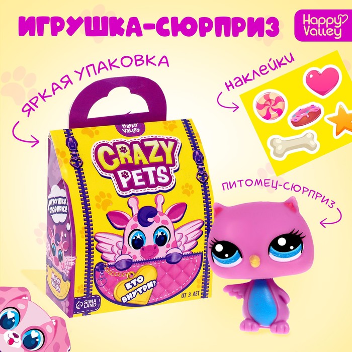 Игрушка-сюрприз Crazy Pets с наклейками
