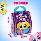 Игрушка-сюрприз Crazy Pets, с наклейками - фото 6615347