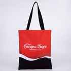 Сумка шопер «Сахар и вода» 35 х 0,5 х 40, отд без молнии, без подклада, красная - фото 42873439