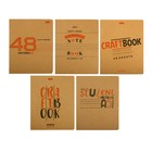 Тетрадь 48 листов, в клетку, «КРАФТ», обложка крафт-картон, блок офсет 65 г/м², МИКС - Фото 1