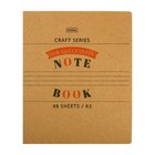 Тетрадь 48 листов, в клетку, «КРАФТ», обложка крафт-картон, блок офсет 65 г/м², МИКС - Фото 2