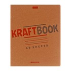 Тетрадь 48 листов, в клетку, «КРАФТ», обложка крафт-картон, блок офсет 65 г/м², МИКС - Фото 6