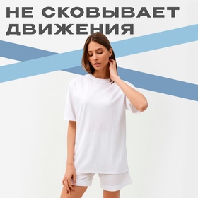 Костюм женский (футболка, шорты) MINAKU: Casual collection цвет белый, размер 42