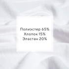 Костюм женский (футболка, шорты) MINAKU: Casual collection цвет белый, размер 42 - Фото 3