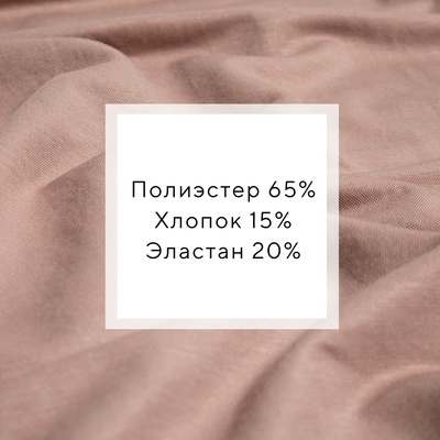 Костюм женский (футболка, шорты) MINAKU: Casual Collection, бежевый, размер 42