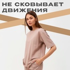 Костюм женский (футболка, шорты) MINAKU: Casual collection цвет бежевый, размер 48 7912748 - фото 14050001
