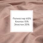 Костюм женский (футболка, шорты) MINAKU: Casual collection цвет бежевый, размер 48 7912748 - фото 14050003