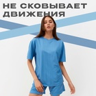 Костюм женский (футболка, шорты) MINAKU: Casual collection цвет голубой, размер 48 - Фото 14