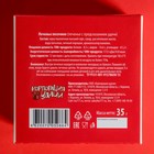 Печенье песочное с предсказаниями "Кот удачи и богатства", 5 шт., 35 г - фото 25710445