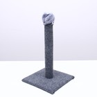 Когтеточка-столбик "Комфорт", ковролин, 30 х 30 х 50 см, серая - фото 9774949