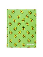 Дневник школьный для 1-11 классов, «Авокадо мини ПАТТЕРН», твёрдая обложка 7БЦ, глянцевая ламинация, 40 листов - Фото 3