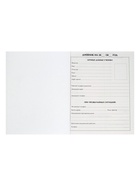 Дневник школьный для 1-11 классов, «Авокадо с косточкой ПАТТЕРН», твёрдая обложка 7БЦ, глянцевая ламинация, 40 листов - Фото 6