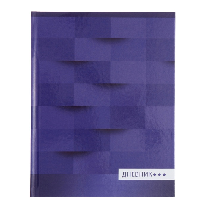 Дневник универсальный для 1-11 классов, "Геометрия (синий тон)", твердая обложка 7БЦ, глянцевая ламинация, 40 листов - Фото 1