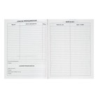 Дневник школьный для 1-11 классов, «Граффити», твёрдая обложка 7БЦ, глянцевая ламинация, 40 листов - Фото 6