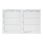 Дневник школьный для 1-11 классов, «Граффити», твёрдая обложка 7БЦ, глянцевая ламинация, 40 листов - Фото 8