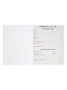 Дневник школьный для 1-11 классов, «Киса СИЛУЭТ», твёрдая обложка 7БЦ, глянцевая ламинация, 40 листов - Фото 5