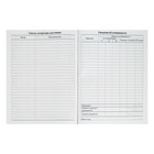 Дневник школьный для 1-11 классов, «Киса СИЛУЭТ», твёрдая обложка 7БЦ, глянцевая ламинация, 40 листов - Фото 8