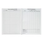 Дневник универсальный для 1-11 классов, «Мрамор СВЕТЛЫЙ», твердая обложка 7БЦ, глянцевая ламинация, 40 листов - Фото 9