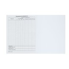 Дневник универсальный для 1-11 классов, «Мрамор СВЕТЛЫЙ», твердая обложка 7БЦ, глянцевая ламинация, 40 листов - Фото 10