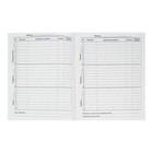 Дневник универсальный для 1-11 классов, «Мрамор ТЕМНЫЙ», твердая обложка 7БЦ, глянцевая ламинация, 40 листов - Фото 7