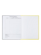 Дневник школьный для 1-11 классов, «Собачка Am I Cute?», твёрдая обложка 7БЦ, глянцевая ламинация, 40 листов - Фото 11