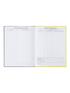 Дневник школьный для 1-11 классов, «Собачка Am I Cute?», твёрдая обложка 7БЦ, глянцевая ламинация, 40 листов - Фото 10