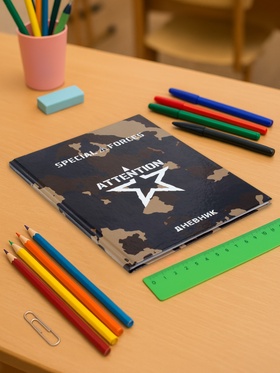 Дневник школьный для 1-11 классов, «Спецназ», твёрдая обложка 7БЦ, глянцевая ламинация, 40 листов
