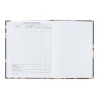 Дневник школьный для 1-11 классов, «Спецназ», твёрдая обложка 7БЦ, глянцевая ламинация, 40 листов - Фото 10