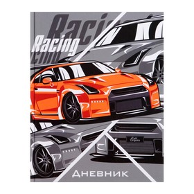 Дневник универсальный для 1-11 классов, "Тачка RACING", твердая обложка 7БЦ, глянцевая ламинация, 40 листов 7620114