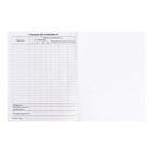 Дневник школьный для 1-11 классов, «Тачка RACING», твёрдая обложка 7БЦ, глянцевая ламинация, 40 листов - Фото 10